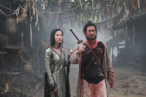 A Chinese Ghost Story